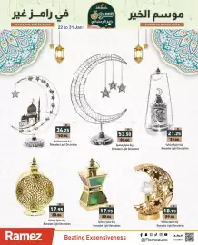 Aswaq Ramez catalogue Page 26