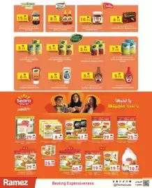 Aswaq Ramez catalogue Page 8