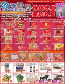 Foody World flyer week 4 Page 1