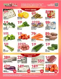 SunFood Supermarket flyer week 4 Page 5