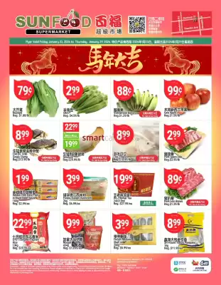 SunFood Supermarket flyer (valid until 29-01)
