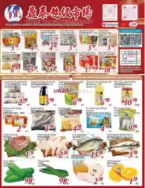Tone Tai Supermarket flyer week 4 Page 1