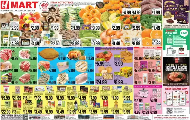 Hmart weekly ad (valid until 29-01)