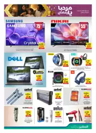 Safeer Market catalogue week 4 Page 13