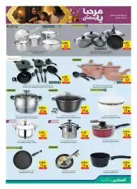 Safeer Market catalogue week 4 Page 27