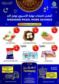 Union Coop catalogue Page 1