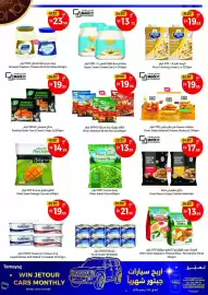 Union Coop catalogue Page 5