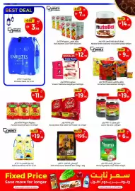 Union Coop catalogue Page 6