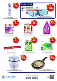 Union Coop catalogue Page 7