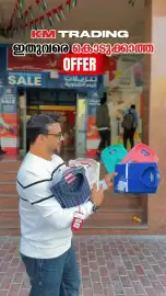 KM Trading catalogue week 4 Page 1