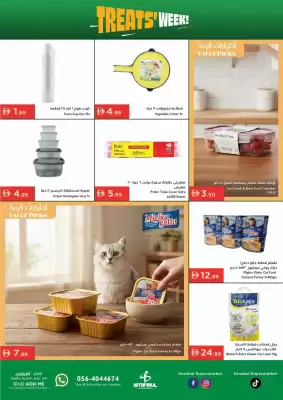 Istanbul Supermarket catalogue (valid until 29-01)