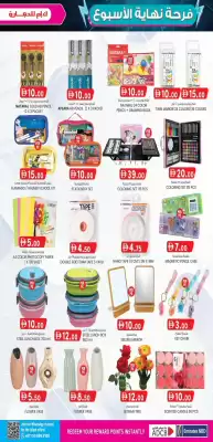 KM Trading catalogue (valid until 29-01)