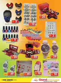 Grand Hyper Market catalogue Page 14