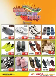 Grand Hyper Market catalogue Page 18