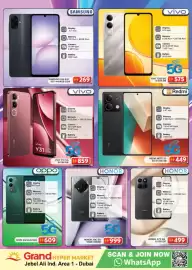 Grand Hyper Market catalogue Page 25