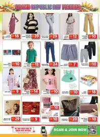 Grand Hyper Market catalogue Page 16