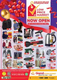 Grand Hyper Market catalogue Page 1