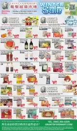 Oceans Fresh Food Market flyer week 4 Page 1