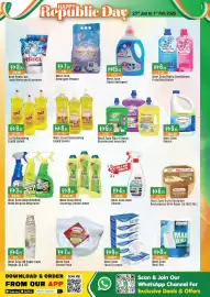 West Zone Supermarket catalogue Page 12