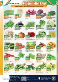 West Zone Supermarket catalogue Page 17