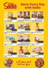 West Zone Supermarket catalogue Page 3