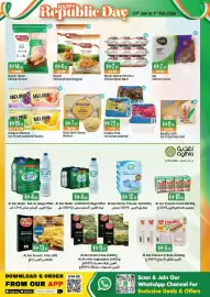 West Zone Supermarket catalogue Page 4