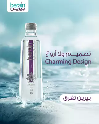 Emirates Co-op catalogue (valid until 29-01)