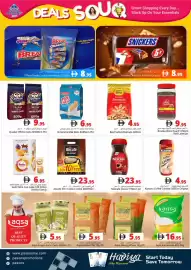 Pasons catalogue Page 5