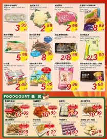 Foody World flyer week 4 Page 2