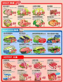 Foody World flyer week 4 Page 4