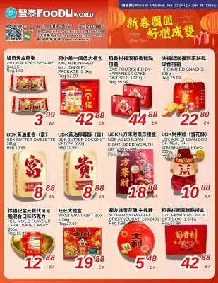 Foody World flyer (valid until 29-01)