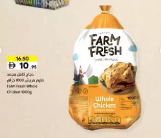 Sharjah Co-op catalogue Page 3