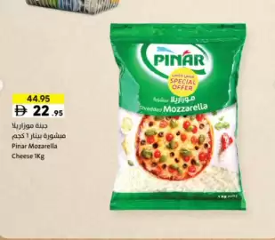 Sharjah Co-op catalogue Page 7