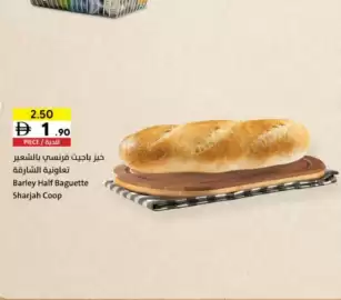 Sharjah Co-op catalogue Page 8