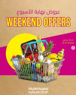 Sharjah Co-op catalogue (valid until 25-01)