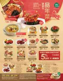 T&T Supermarket flyer Page 1