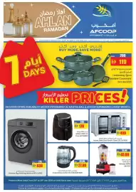 Armed forces cooperative society catalogue week 4 Page 11