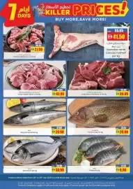 Armed forces cooperative society catalogue week 4 Page 2