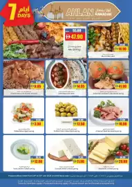 Armed forces cooperative society catalogue week 4 Page 3