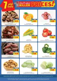 Armed forces cooperative society catalogue week 4 Page 4