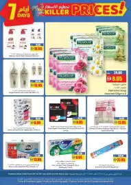 Armed forces cooperative society catalogue week 4 Page 8