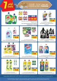 Armed forces cooperative society catalogue week 4 Page 9