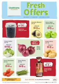 Choithrams leaflet Page 1