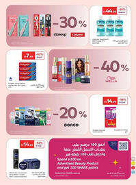 Carrefour catalogue Page 8