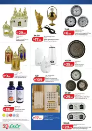 Lulu Hypermarket catalogue Page 12