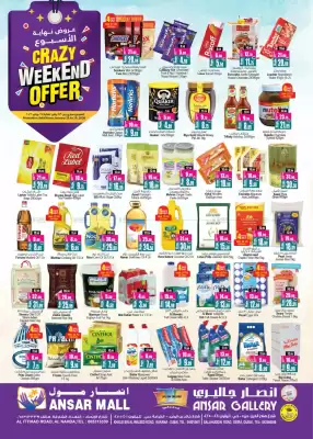 Ansar Mall catalogue (valid until 29-01)