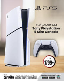 Ansar Mall catalogue Page 8