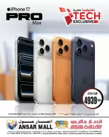 Ansar Mall catalogue Page 1