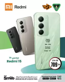 Ansar Mall catalogue Page 5