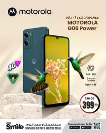 Ansar Mall catalogue Page 6